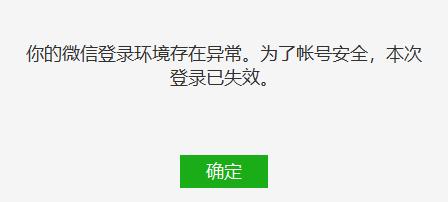 腾讯云服务器会掉线吗