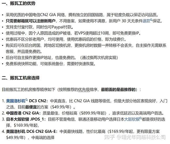 性价比云服务器哪个好