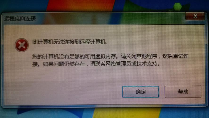 云存储连接服务器失败