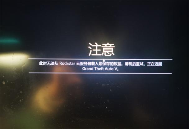 gt5云服务器无法载入