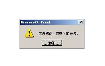 云服务器会数据丢失吗