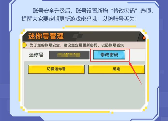 云服务器迷你世界号