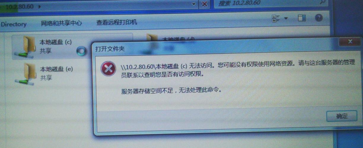云服务器硬盘不够