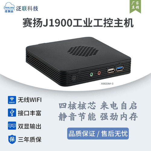 迷你云服务器哪个好