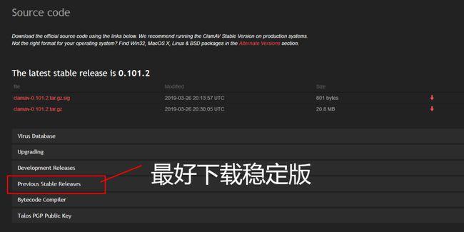 阿里云杀毒服务器版