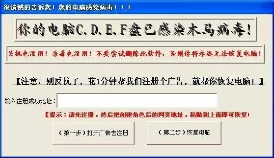云服务器中木马病毒原因