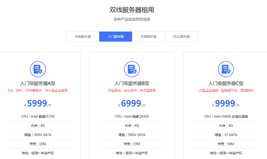 上海云计算服务器租用费用
