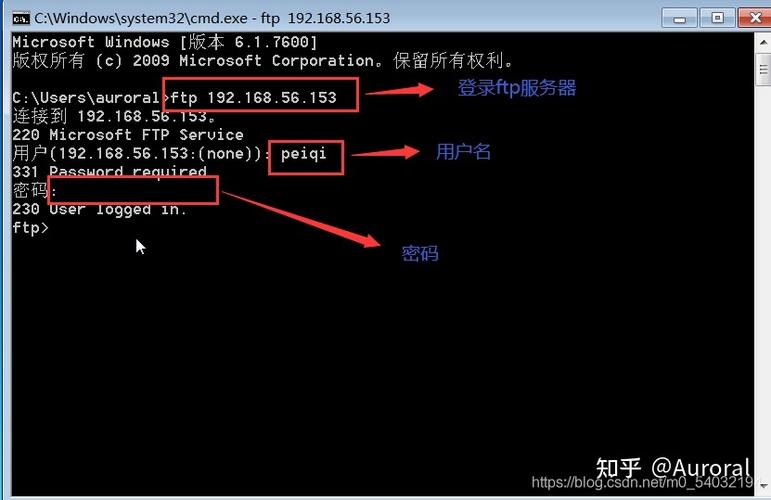 阿里云服务器器ftp账号密码