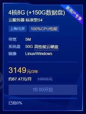 云信服务器哪个最好免费