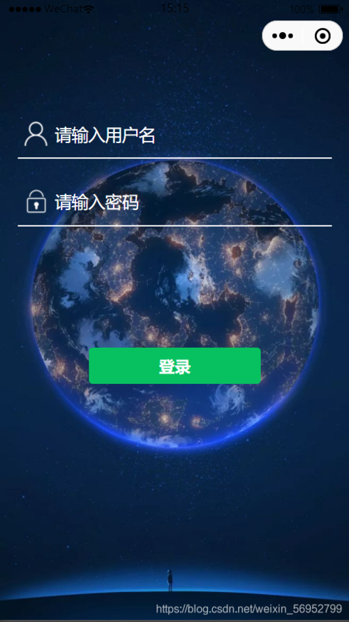 小程序云服务器远程登录