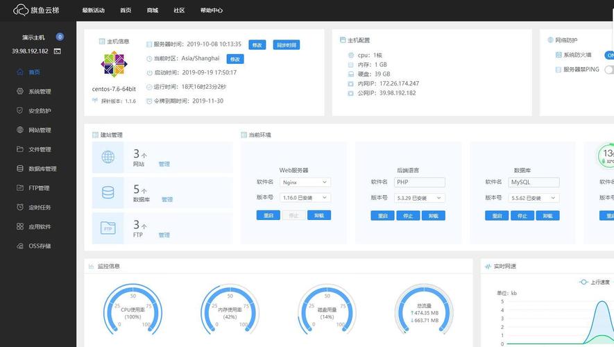 云服务器web怎样配置