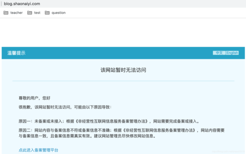 阿里云备案要开通服务器吗