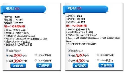 长沙云服务器租赁电话