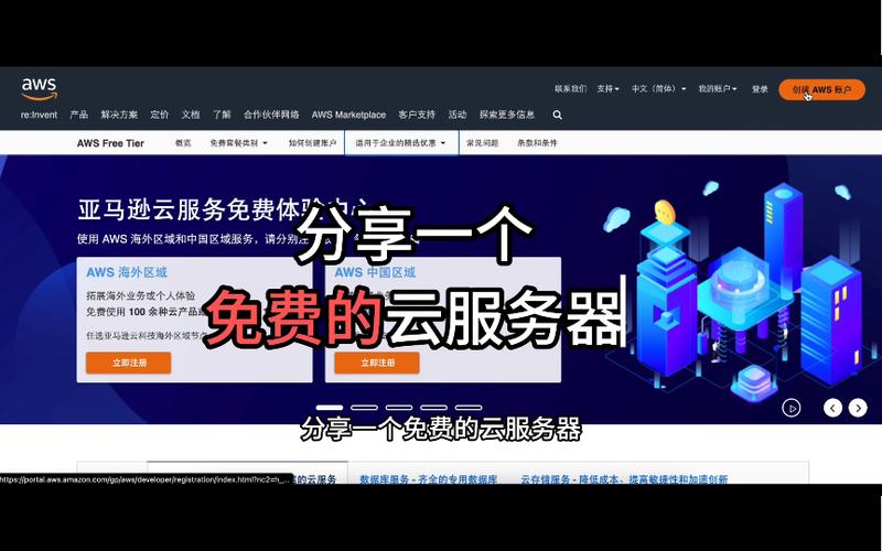 亚马逊需要开云服务器吗