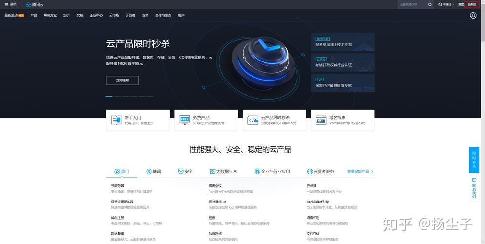 阿里云服务器知乎