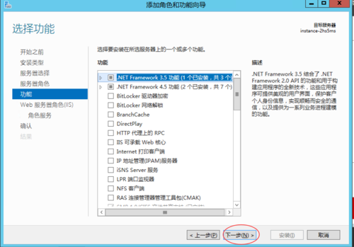 云服务器里安装程序