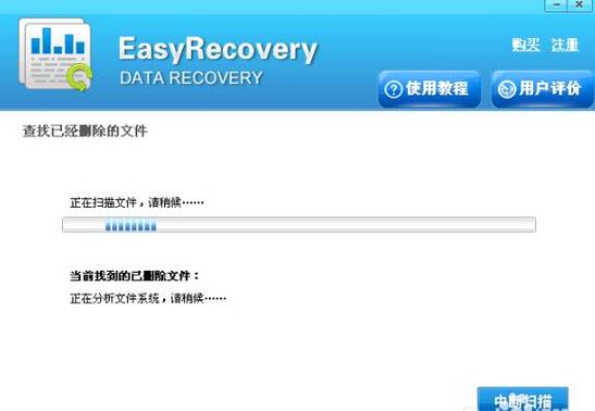 百度云文件恢复服务器