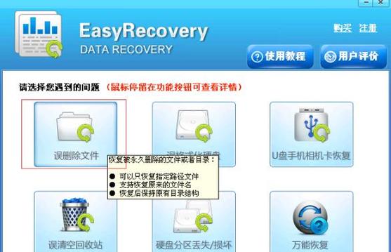 百度云文件恢复服务器