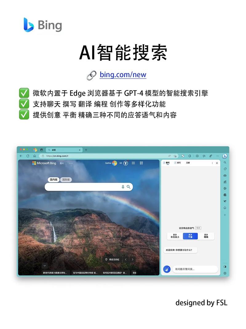 人工智能工具ChatGPT究竟是什么?有什么用?