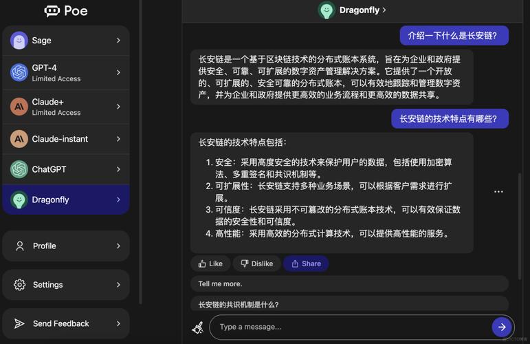人工智能工具ChatGPT究竟是什么?有什么用？