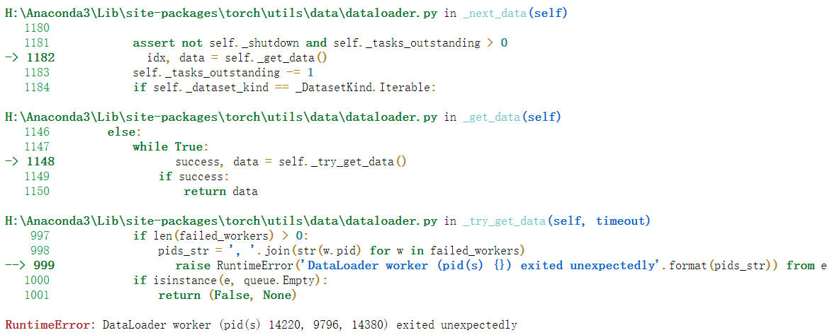 RuntimeError: DataLoader worker is killed by signal: Killed.报错解决