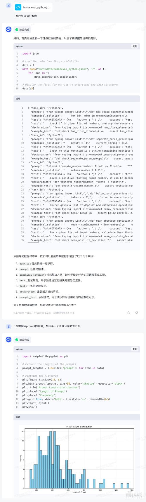 【国内可用的ai工具分享】智谱清言 和 Kimi chat