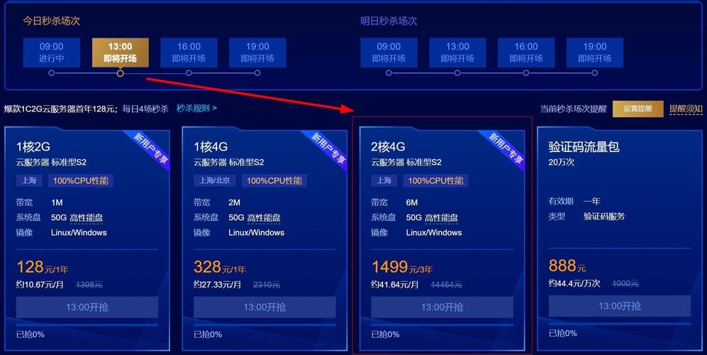 百度云香港云服务器租用的简单介绍