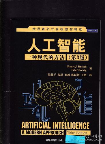 认知科学与人工智能:创新的力量
