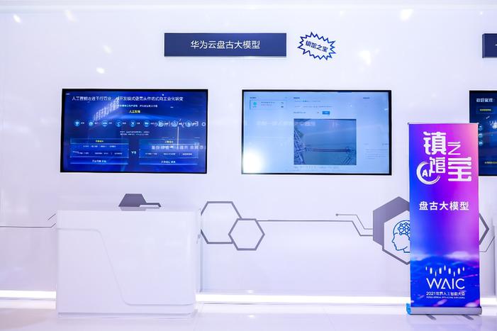 探讨当今AI模型的发展与应用