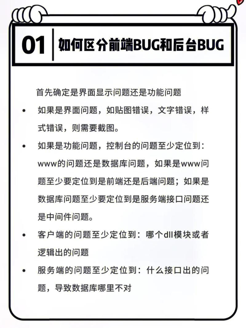 前端五十问
