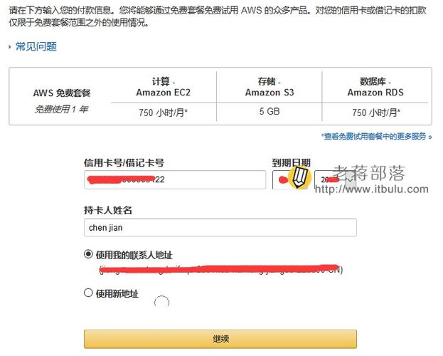 亚马逊云服务器卡不卡