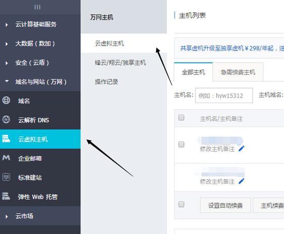云上搭建ftp服务器