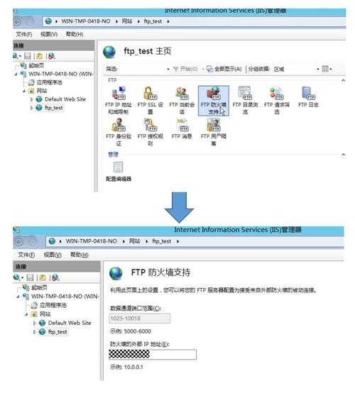 云上搭建ftp服务器