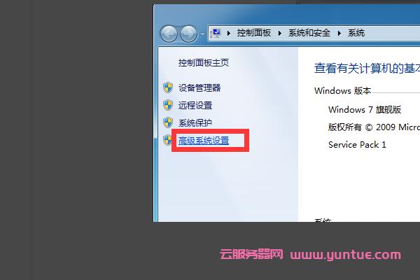 云服务器无法运行易语言