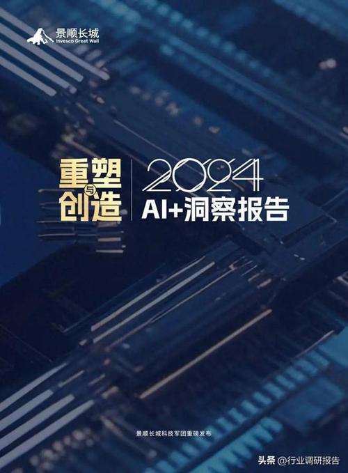 AI 或许真的能助力中产阶级重塑辉煌 [译]