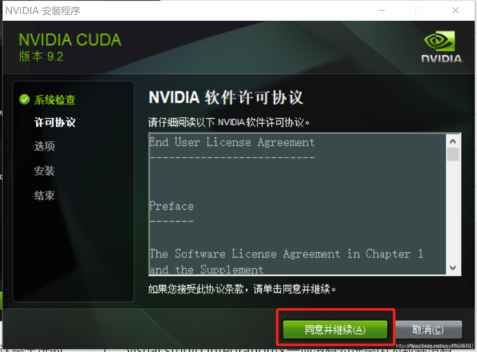 【设置gpu设备】os.environ[‘CUDA