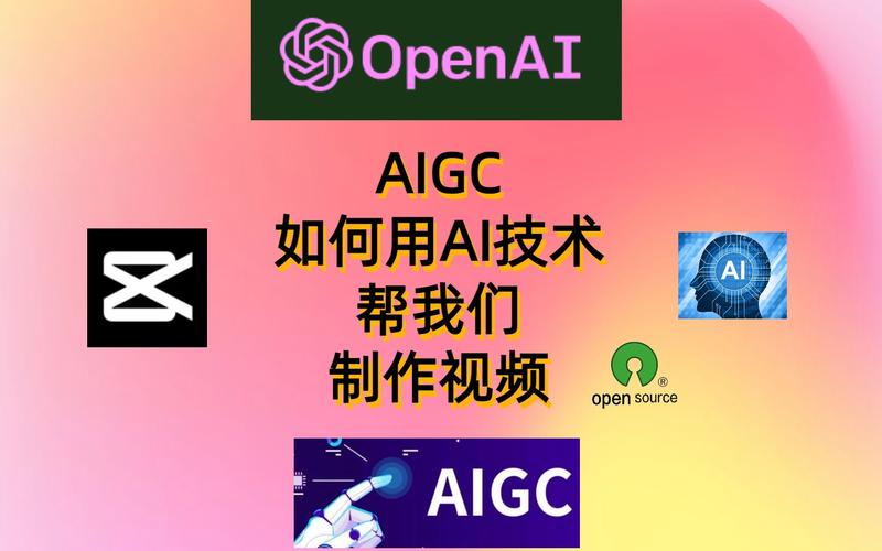 AIGC开发 -- AI与数据库的互动示例