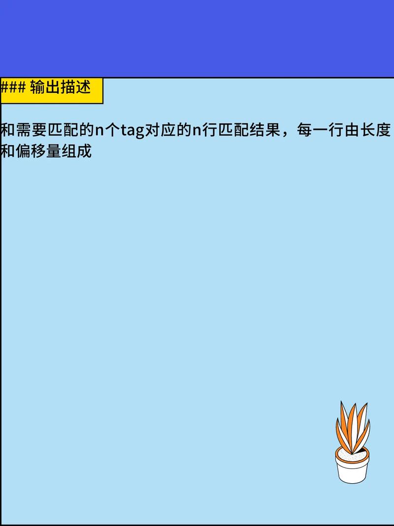 【华为OD机试真题 Python语言】437、贪心歌手 | 机试真题+思路参考+代码解析（最新C卷抽中）（本题100%）