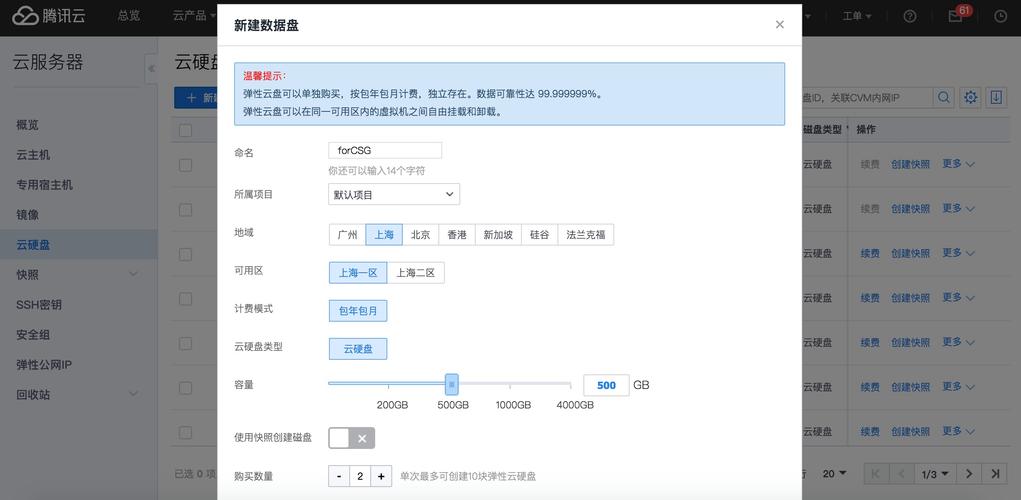 云服务器上网设置