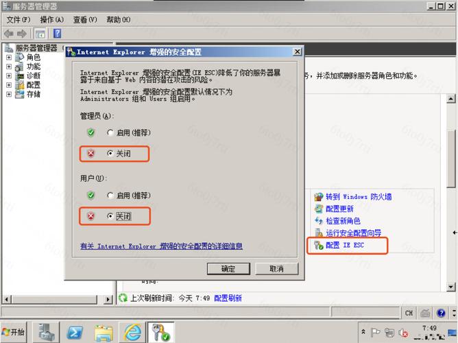 云服务器文件访问开放