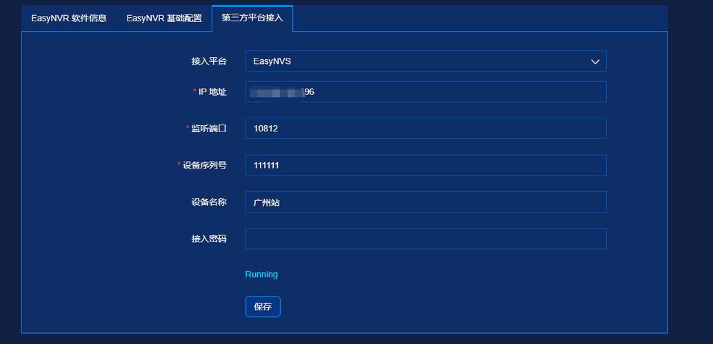 云服务器文件访问开放