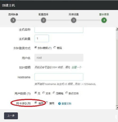 无忧云的服务器真垃圾吗