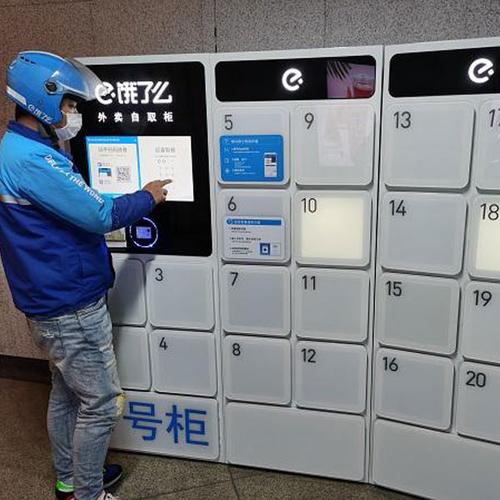饿了么云服务器