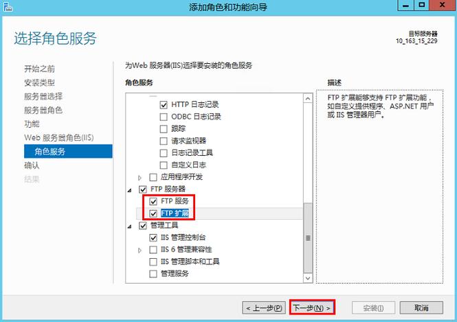 包含腾讯云服务器怎样设置ftp的词条