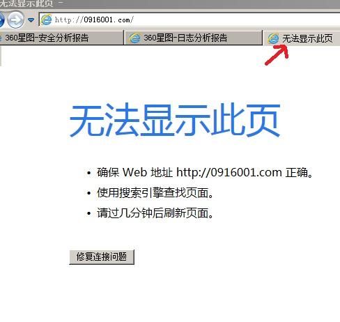 ftp工具连不上云服务器