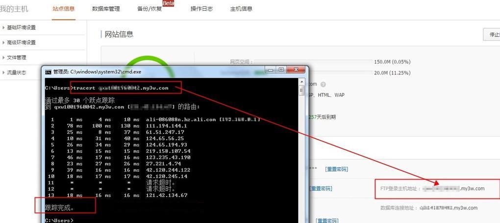 ftp工具连不上云服务器