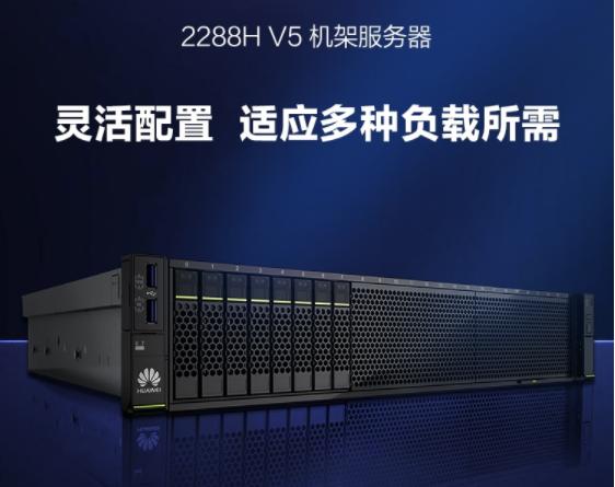 华为云服务器架设外网传奇