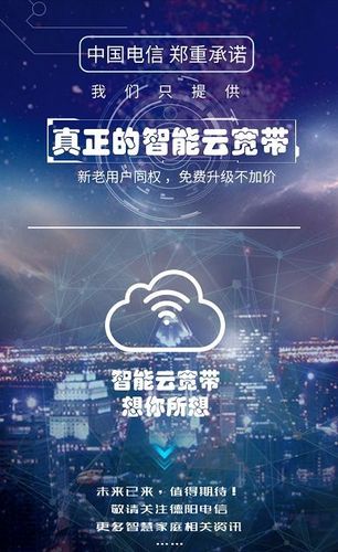 云服务器独立宽带