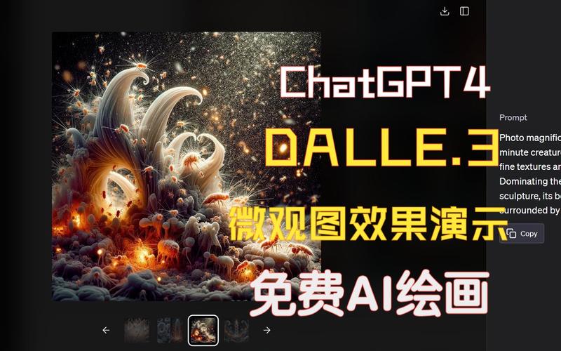 ChatGPT4.0直接出图功能上线！神奇一键画，AI让创作更轻松(chatgpt4.0直接出圖)