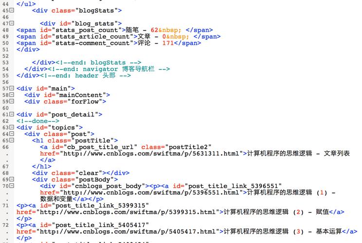 Java入门高频考查算法逻辑基础知识3-编程篇（超详细18题1.8万字参考编程实现）